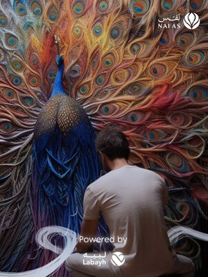 cover image of نسيج النوم